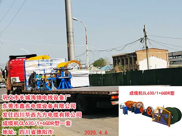 Ĵŷ޹˾»CL630/1+6GDRһ