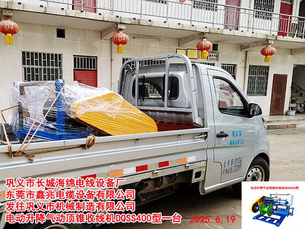ле޹˾綯׶߻DQSS400һ̨