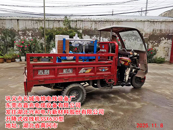 ˺͵²Ϲɷ޹˾ʽ߻SSX630