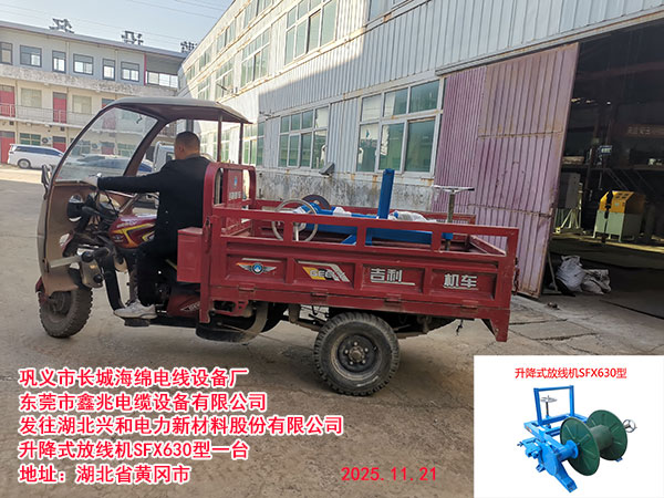 ˺͵²Ϲɷ޹˾ʽ߻SFX630һ̨