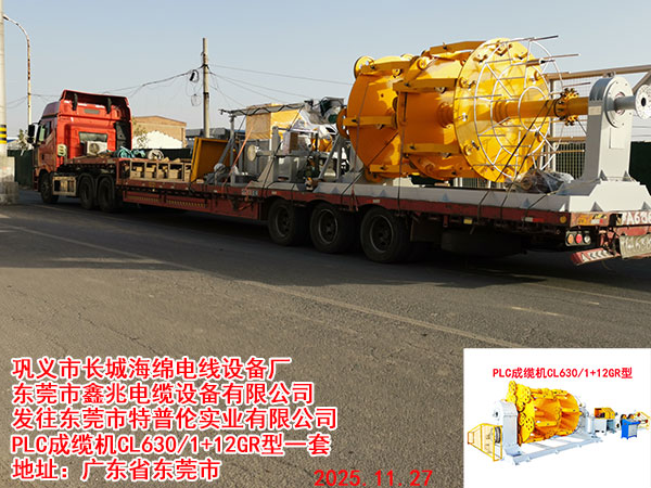 ݸʵҵ޹˾PLC»CL630/1+12GRһ