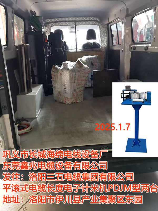 ��������������¼������޹�˾ƽ��ʽ���³��ȵ��Ӽ��׻�PDJM����̨