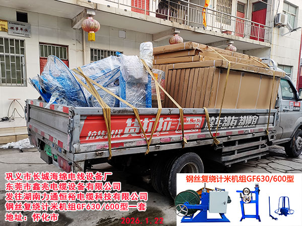 ����������ͨ��ԣ���¿Ƽ����޹�˾��˿���Ƽ��׻���GF630/600��һ��