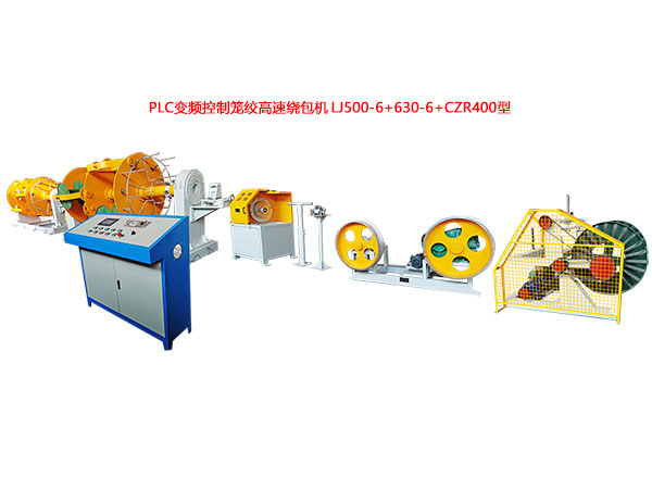 PLCƵʸưLJ500-6+630-6+CZR400