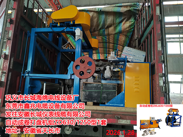 �Զ��ɾ����̻���