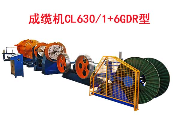 »CL630-1+6GDR
