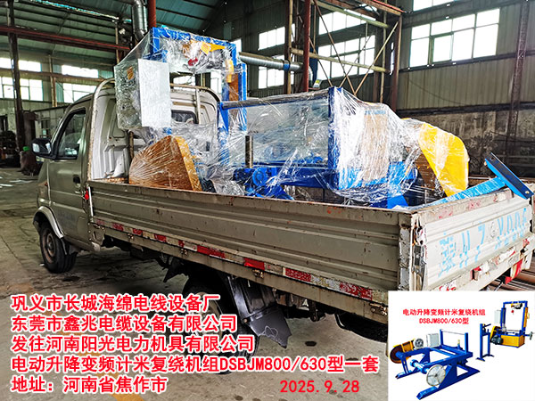 綯Ƶ׸ƻDSBJM800-630l