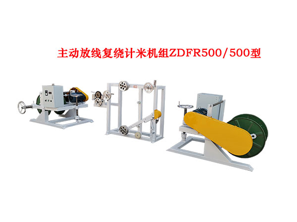 �������߸��Ƽ��׻���ZDFR500-500��