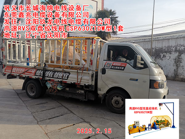 RVS˫̽߻GSP630ZTDW
