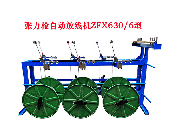 ����ǹ�Զ����߻�ZFX630-6��