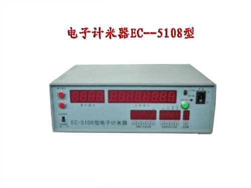 电子计米器EC--5108型