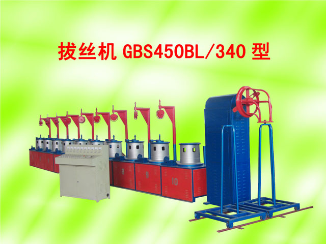 GBS450BL-340.jpg