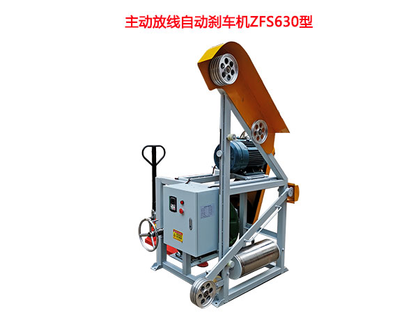 ���������Զ�ɲ����ZFS630�ͣ��ֶ�Һѹ�������̣�