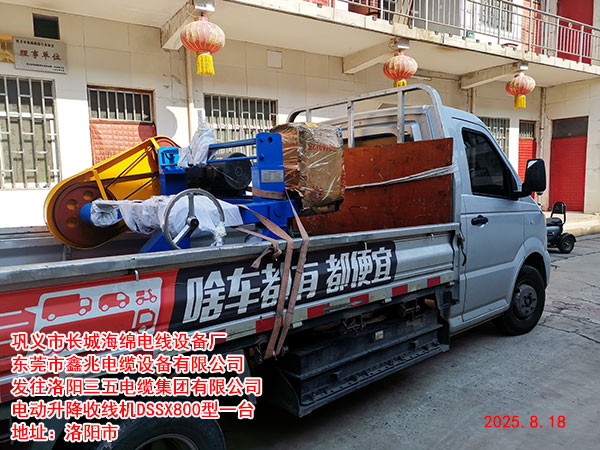 綯߻
