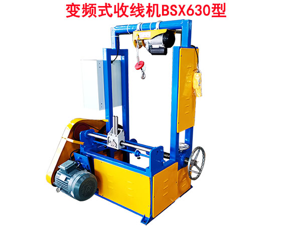 Ƶʽ߻BSX630