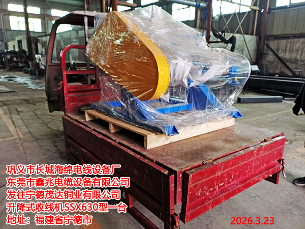 ����ʽ���߻�